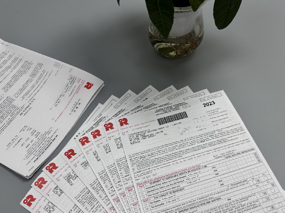 海外公司如何做賬報(bào)稅？