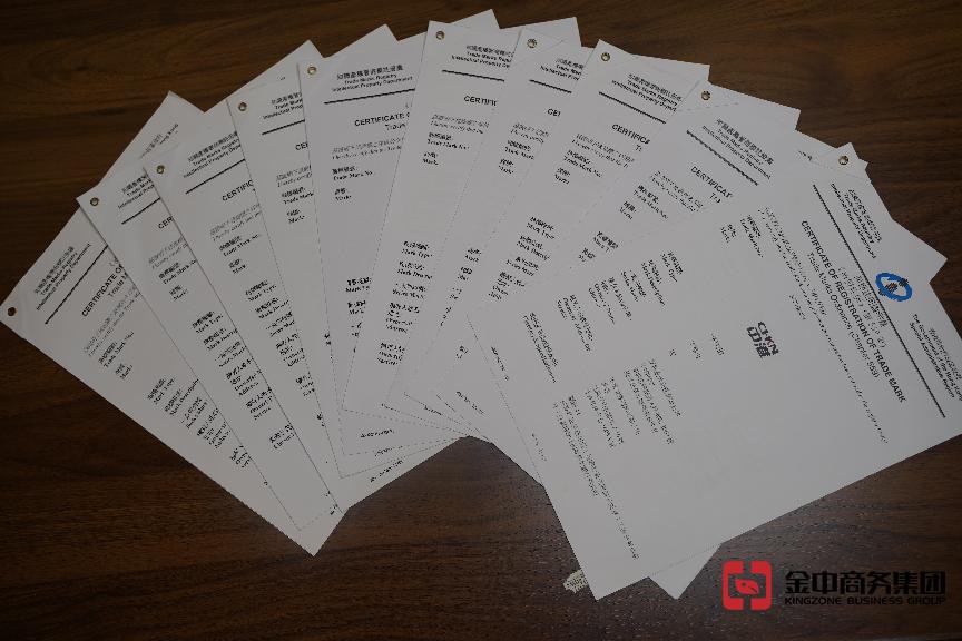 注冊國際商標(biāo)