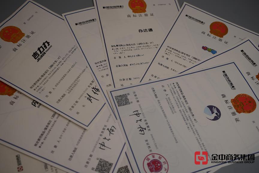 為什么要注冊(cè)國內(nèi)商標(biāo)？注冊(cè)流程超詳細(xì)解析！