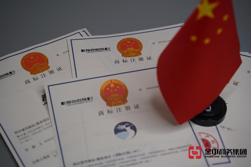 注冊(cè)中國商標(biāo)：保護(hù)品牌價(jià)值的重要步驟