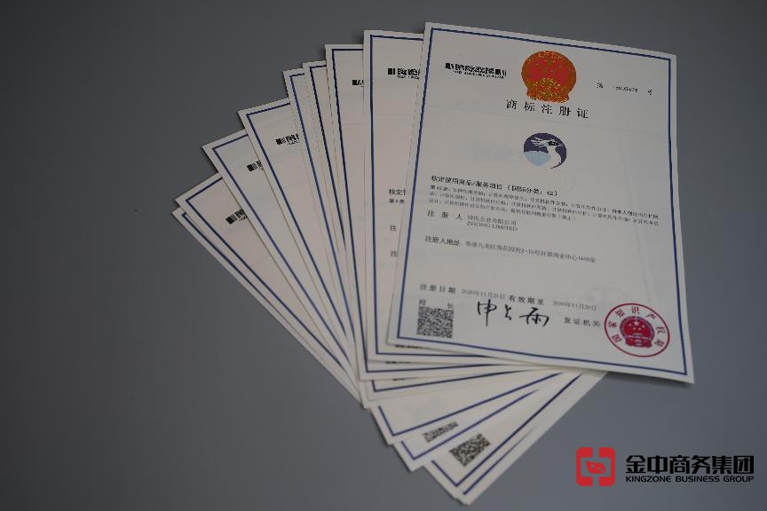 注冊中國商標(biāo)