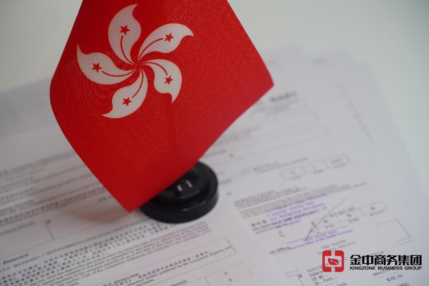 海外公司審計(jì)