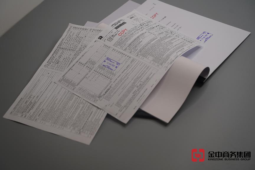 海外公司審計(jì)