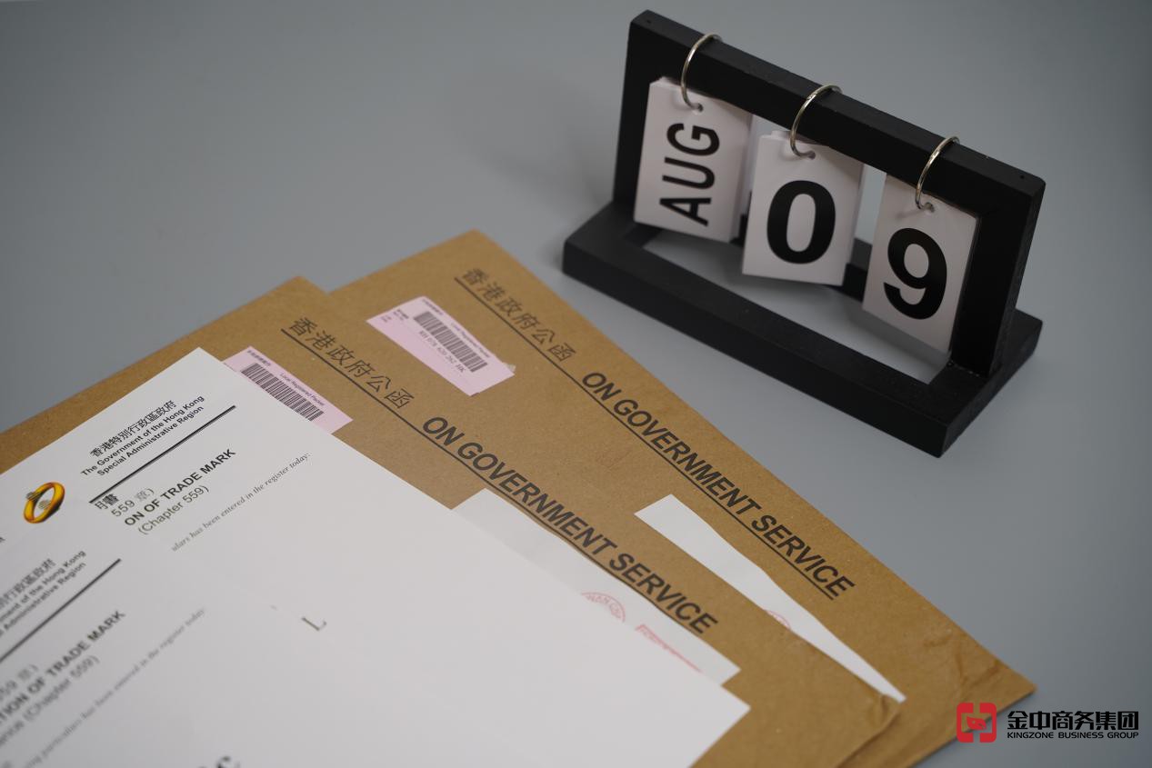 香港商標(biāo)注冊