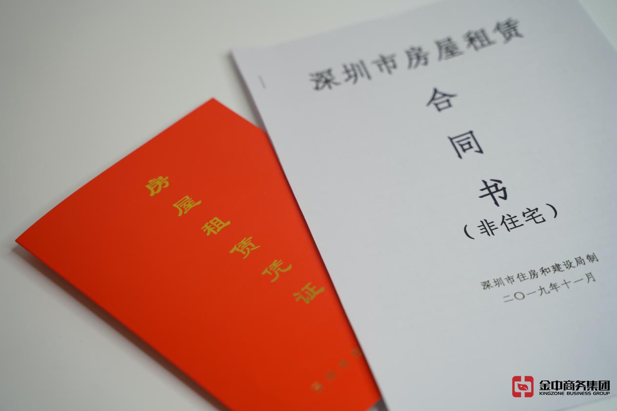 注冊外資公司 注冊外資公司