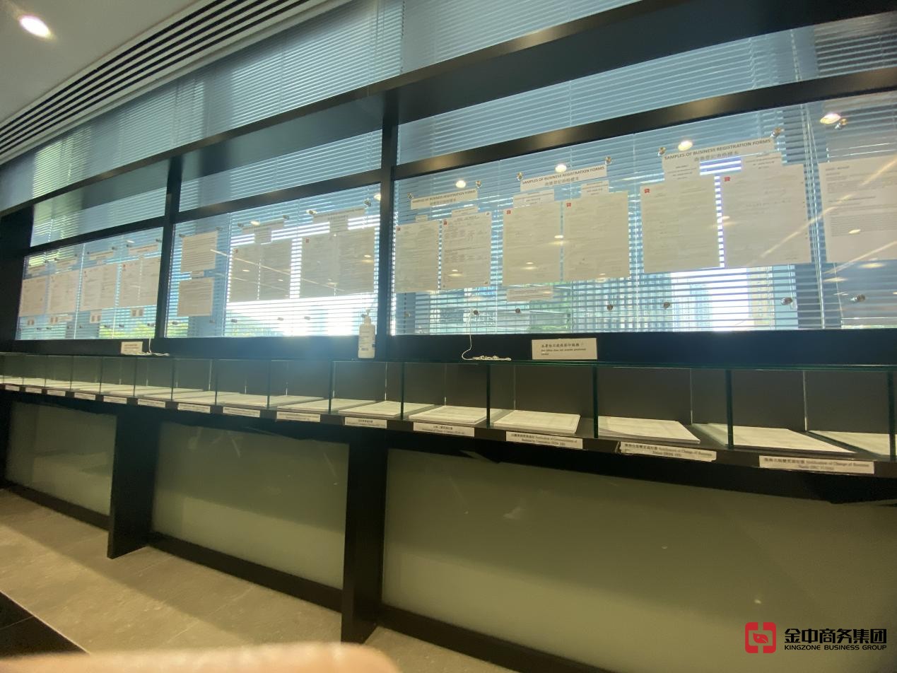 香港公司稅務(wù)申報(bào)