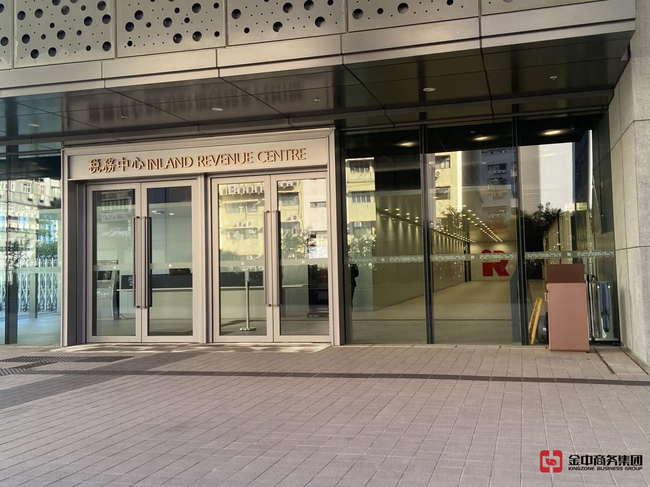 香港公司稅務(wù)申報(bào)