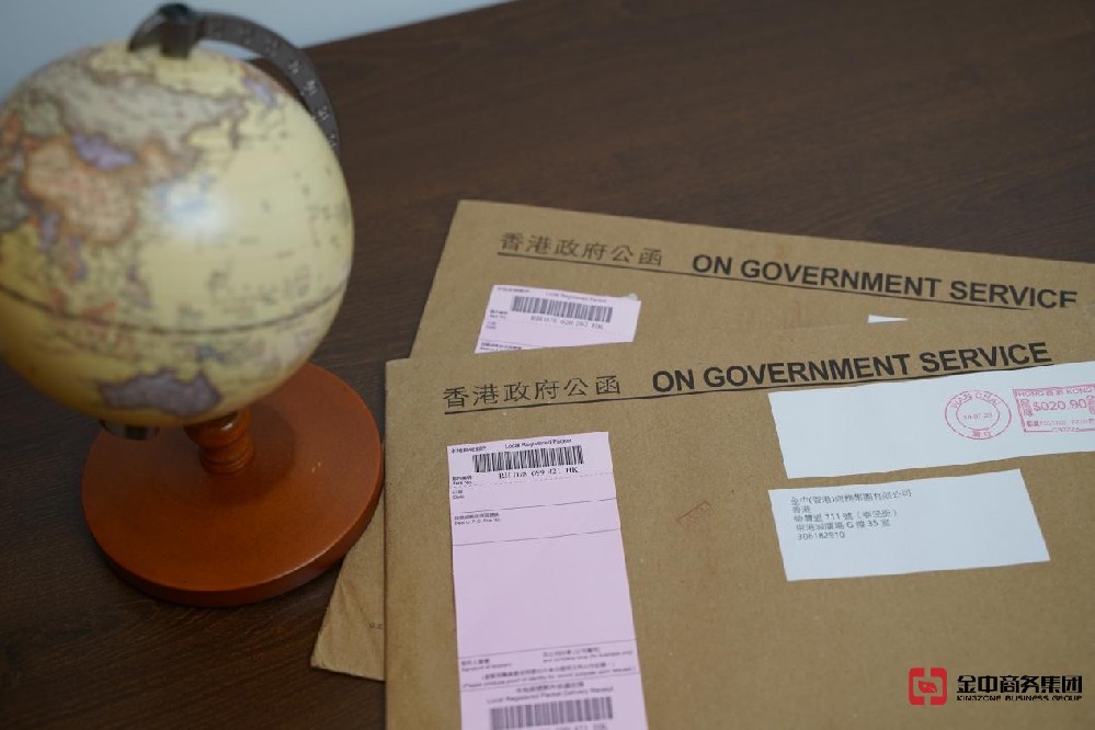 如何在香港申請(qǐng)商標(biāo)注冊(cè)？