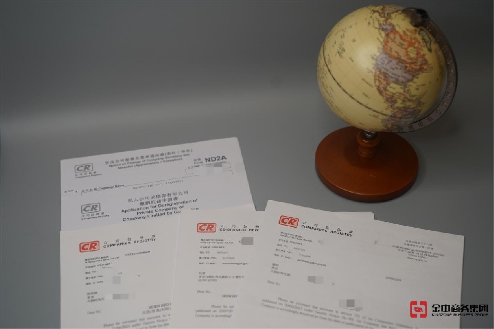 香港公司注銷之前需要做什么？