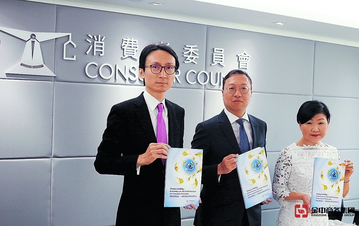 香港放債人牌照