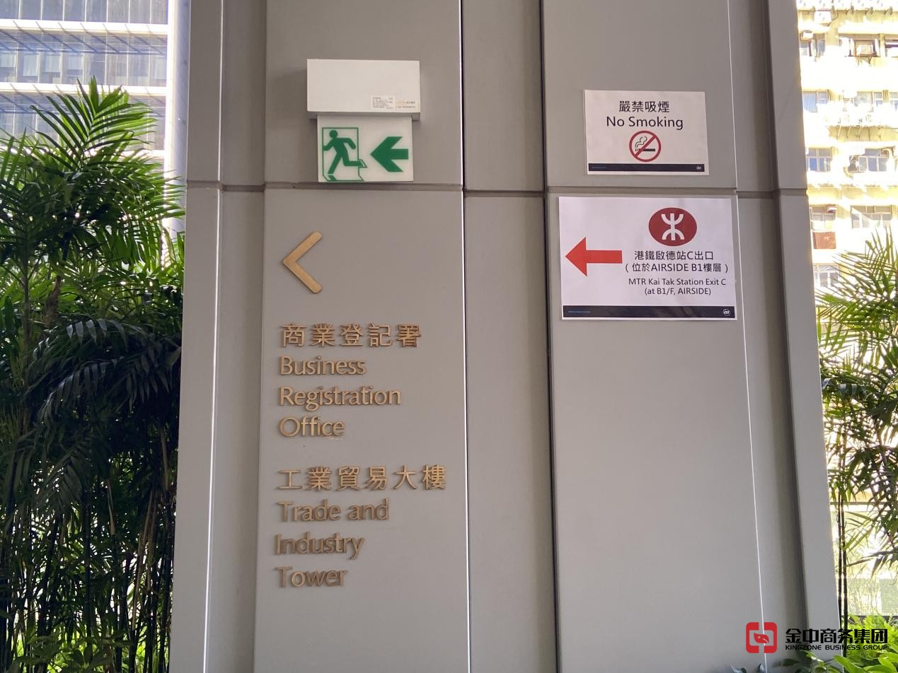 香港服務(wù)提供者證明書