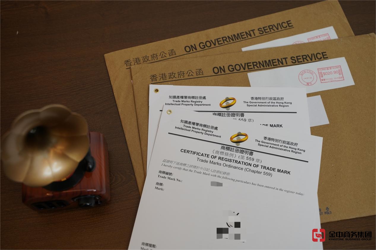 香港商標(biāo)注冊(cè)