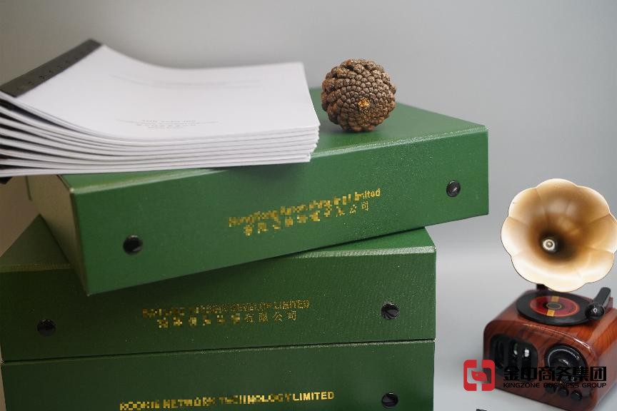 注冊(cè)香港公司