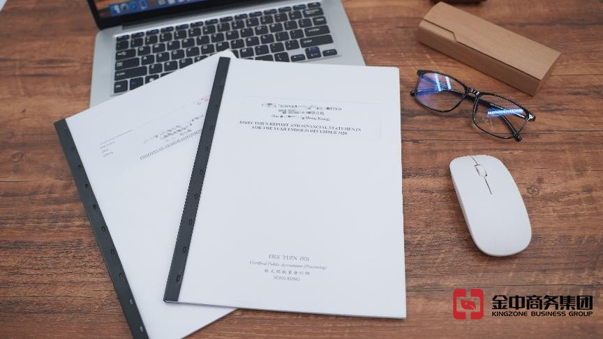 香港公司審計(jì)超實(shí)用指南來啦
