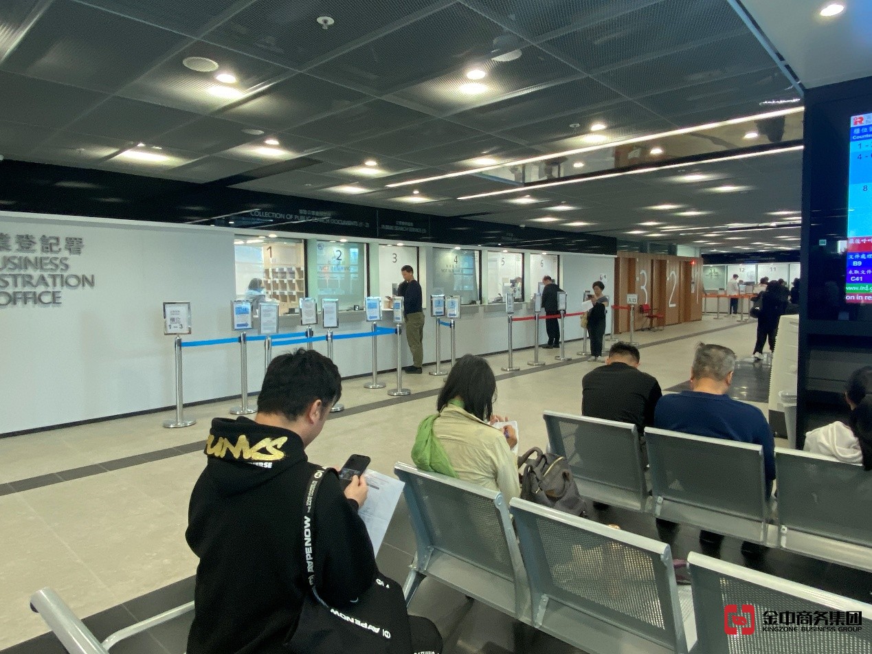 香港居民身份證明書