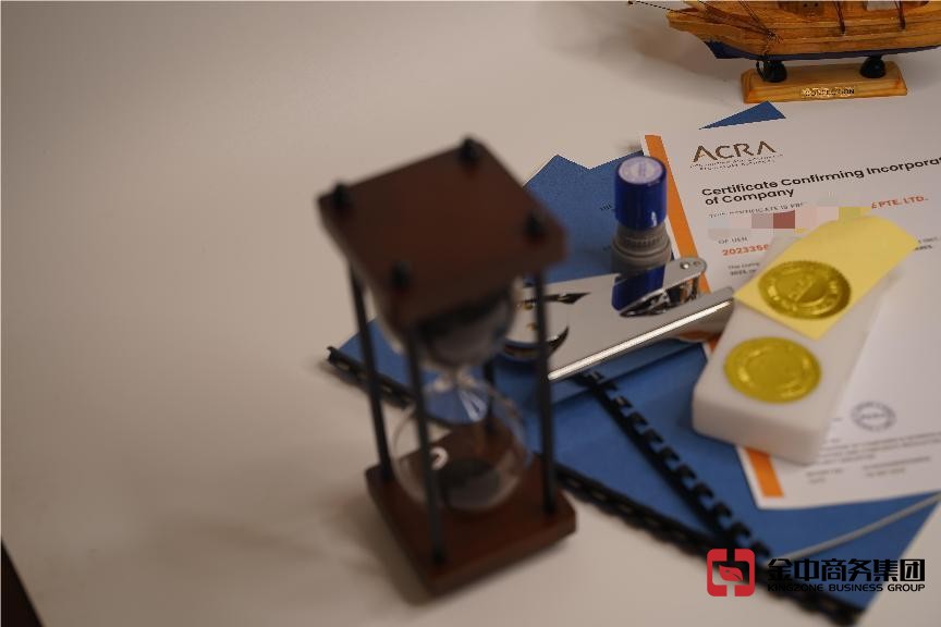 新加坡開公司：選擇理由、注冊(cè)流程與常見問題