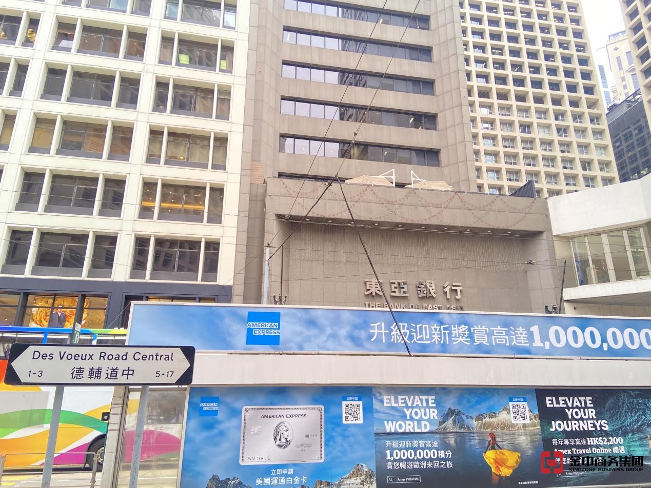 香港銀行賬戶開(kāi)戶