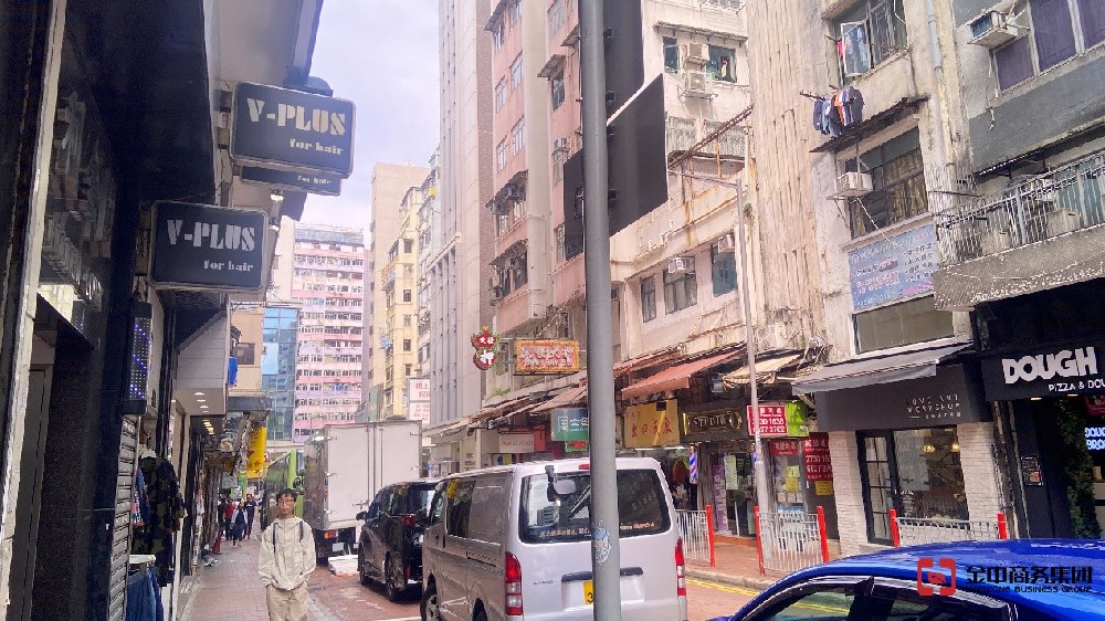 香港無線電商牌照