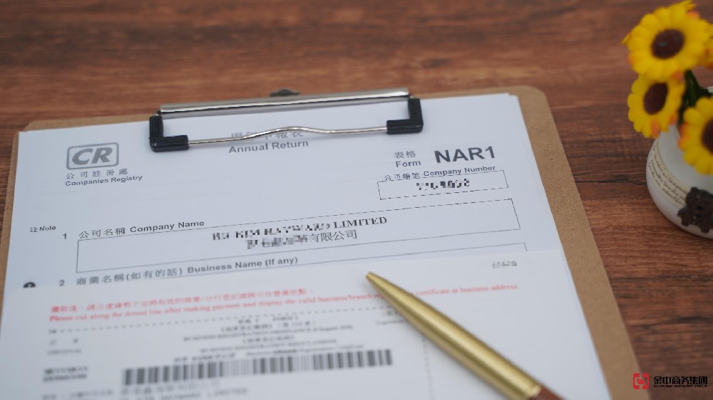 香港公司年審為何如此重要？千萬別忽視！