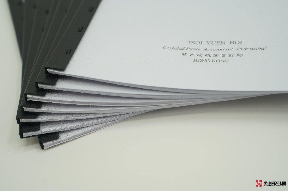 觸目驚心！您的香港公司報(bào)稅竟然藏著這些致命陷阱？