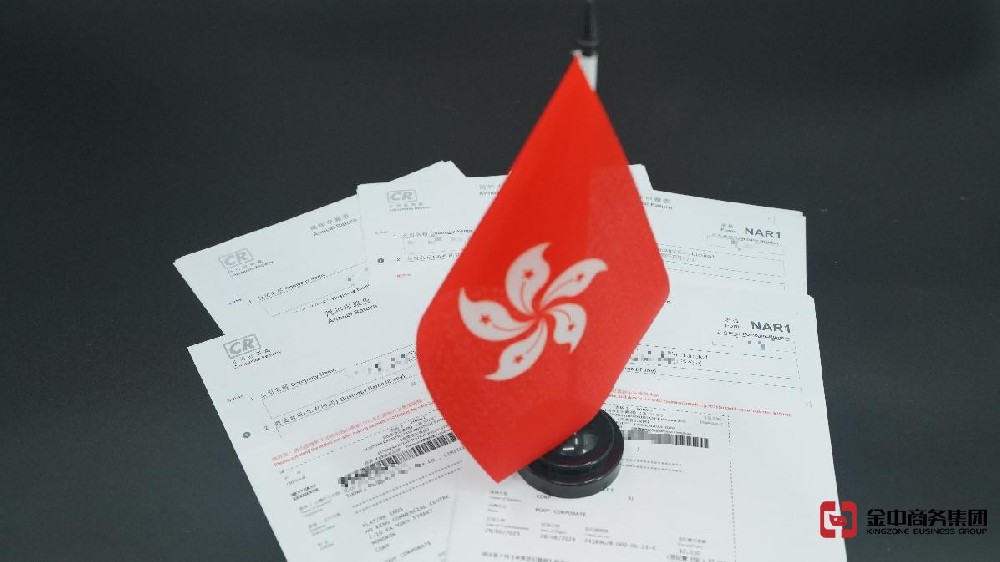 香港公司年審到底有多重要？不做的后果你真的敢想嗎！