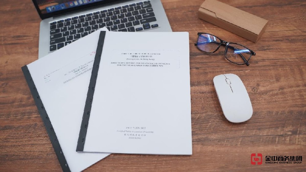 你的香港公司還在這樣報(bào)稅？后果遠(yuǎn)超想象！