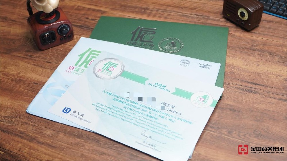 香港人力資源牌照難辦？搞定這些要點一次通過！