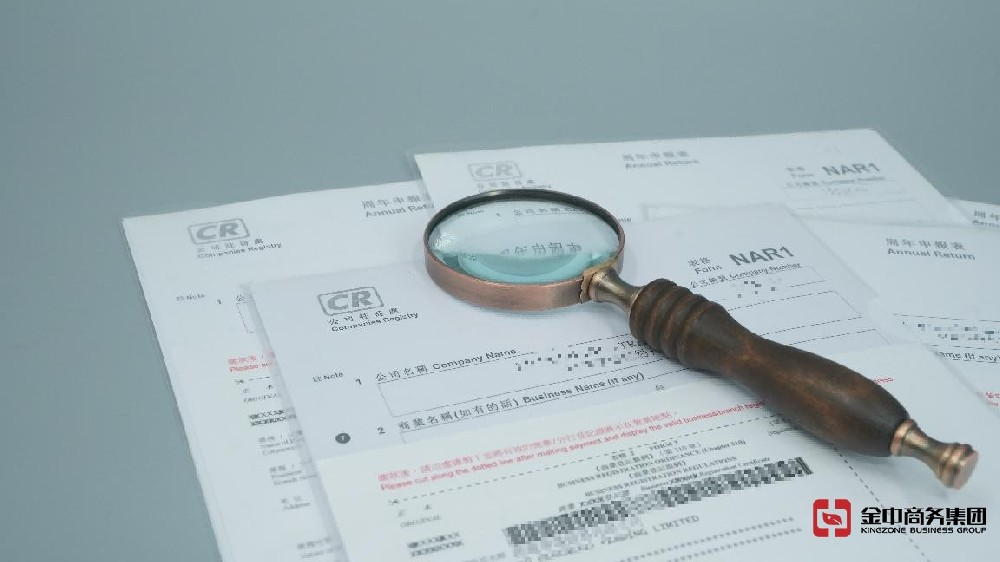 香港空殼公司不用年審報稅？別再信了！踩坑直接栽大跟頭！