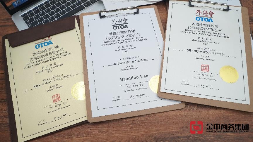 無香港旅行社牌照也敢做跨境業(yè)務(wù)？后果超乎想象！